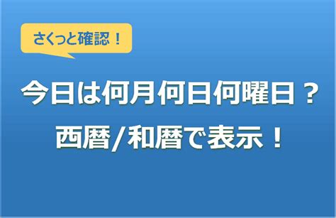 10月22日|10月22日【今日は何の日？】